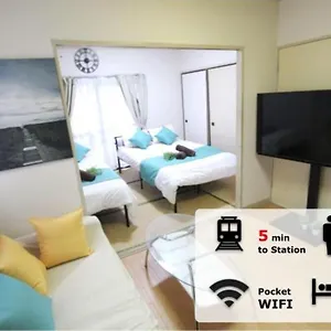 アパート Luanahotel In Sinnakano, 東京都