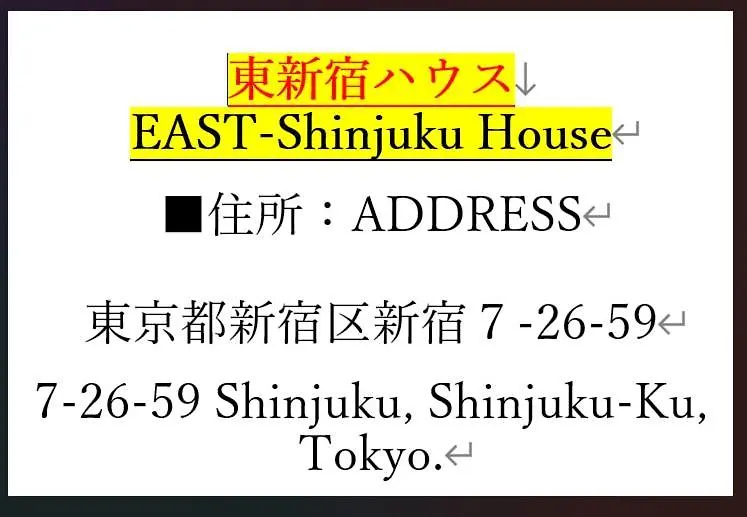 公寓 江戸川橋レジデンス Edogawabashi Residence 東京都 日本